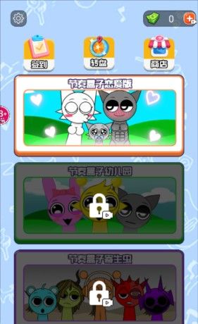 音乐盒子结婚版游戏玩法1