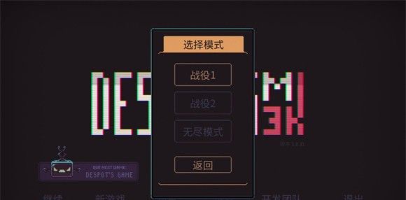君主3K
