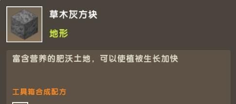 迷你世界雨林版本