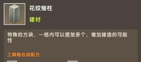 迷你世界雨林版本
