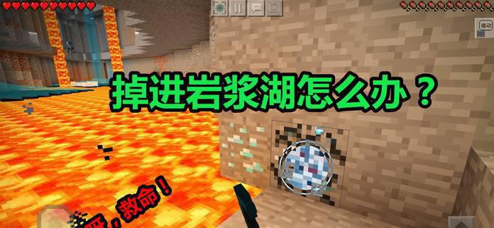 我的世界畸变100天生存整合版挖矿技巧4
