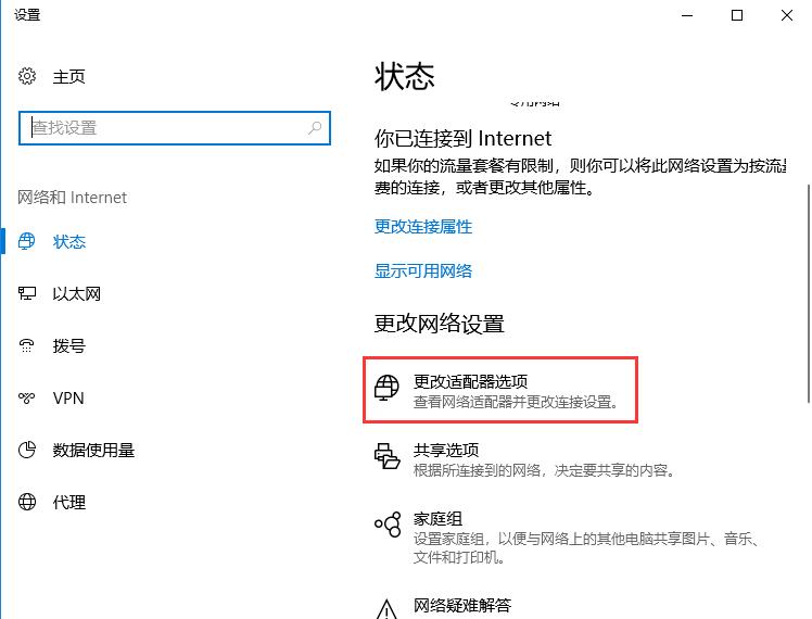 小度WiFi驱动(附使用教程)