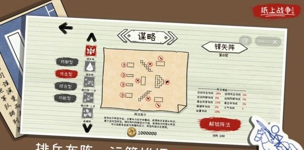 支持多人在线对战的玩法