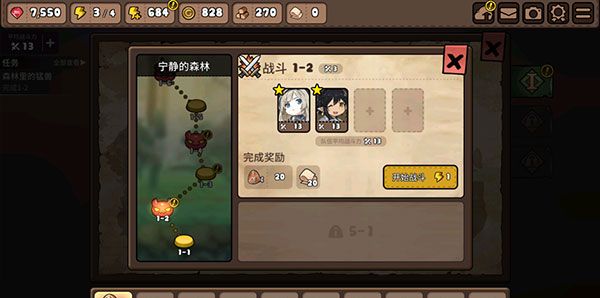 新手玩家游戏必看指南