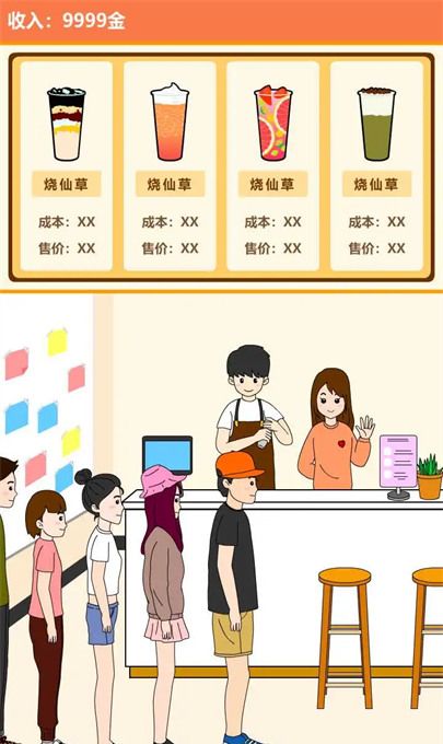 丰富的关卡等你挑战