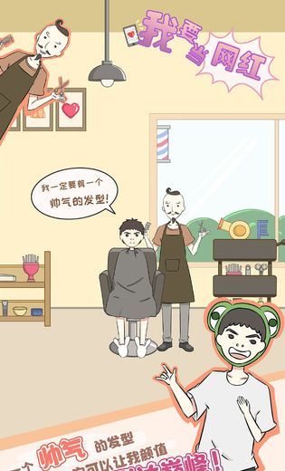 丰富多样的关卡等你挑战