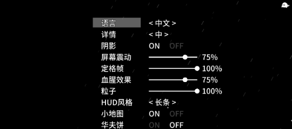太空角斗士 手机版