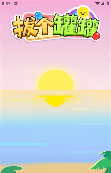 还有很多成就等你达成