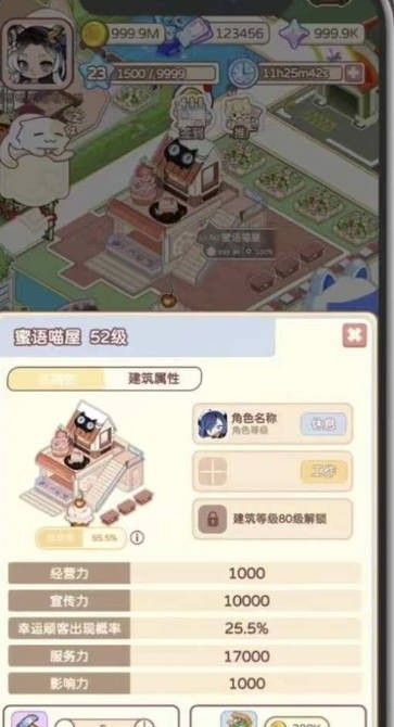 游戏氛围十分轻松悠闲