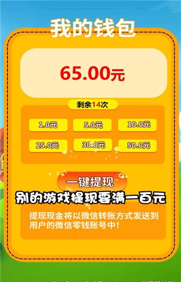 高清细腻的游戏画面
