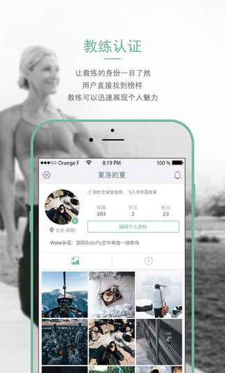 瑜伽教学app