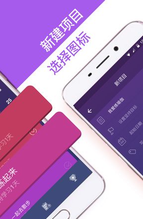 习惯打卡