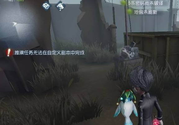 第五人格官方下载