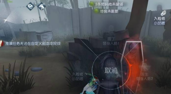第五人格官方下载