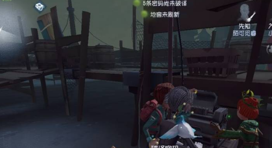 第五人格官方下载