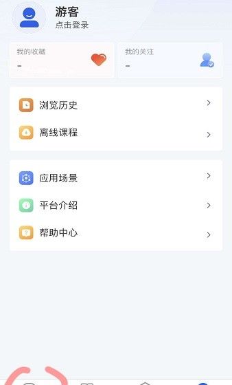 智慧中小学平台
