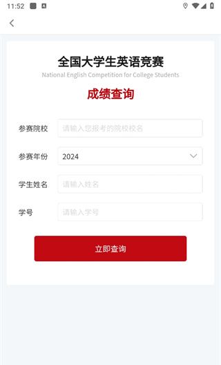 赛氪APP下载 赛氪APP下载