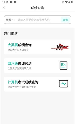 赛氪APP下载 赛氪APP下载