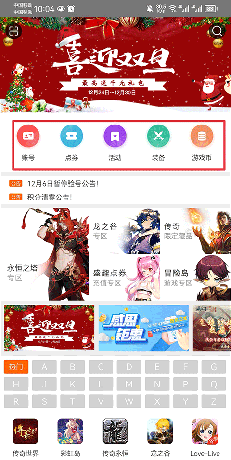 G买卖app怎么交易账号1