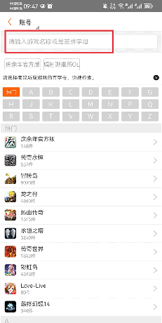 G买卖app怎么交易账号2