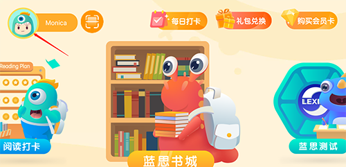 新东方小书童app8