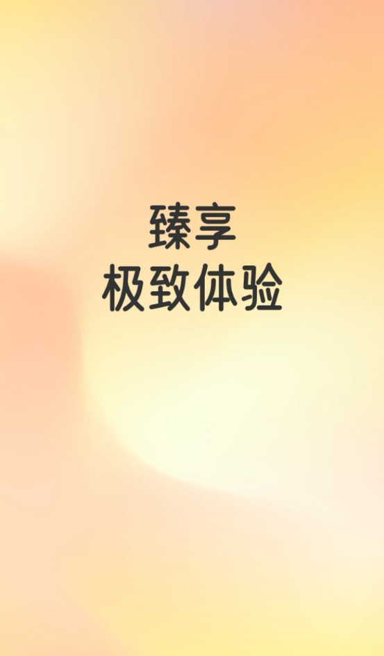 星光浏览器