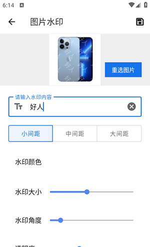 巧匠工具宝箱APP下载安卓最新版-巧匠工具宝箱APP手机版下载免费版v1.0.0