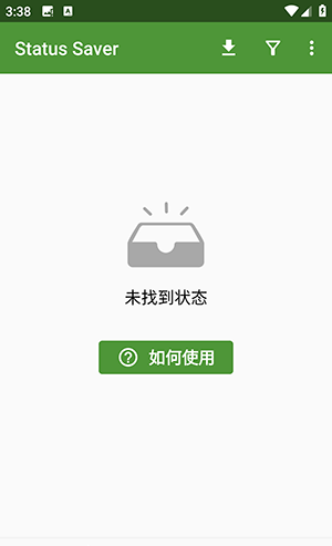 动态下载器(Status Saver)下载免费版-动态下载器软件安卓下载最新版v3.0.01.1111