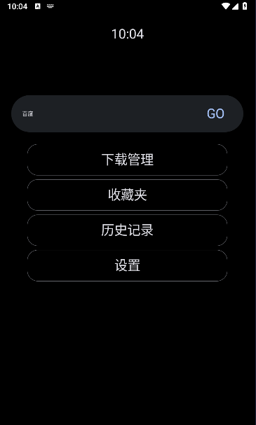 腕事浏览器手表版