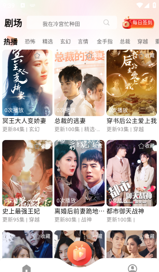 短趣云观