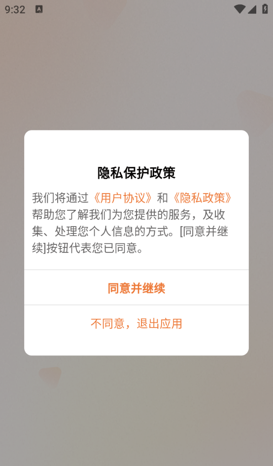 短趣云观
