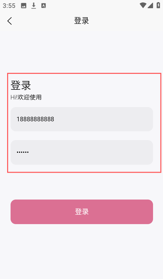 灵丹美图