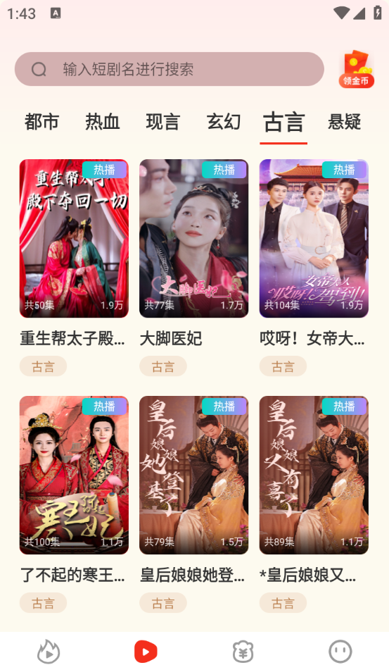烧脑短剧