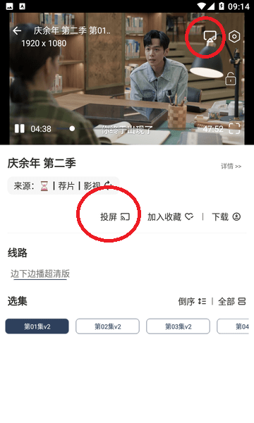 北沐影视
