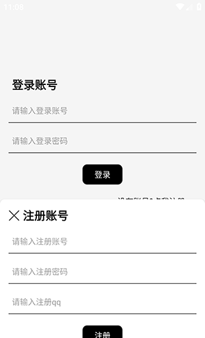 祈风乐园APP官方下载免费版-祈风乐园资源库APP安卓下载最新版v1.21