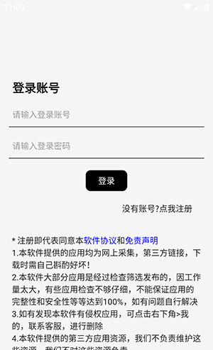 祈风乐园APP官方下载免费版-祈风乐园资源库APP安卓下载最新版v1.21