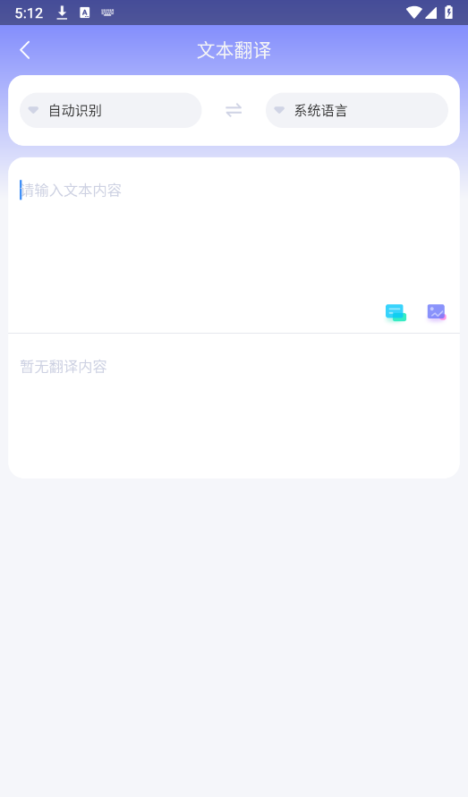 魔方翻译