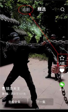 天天看剧