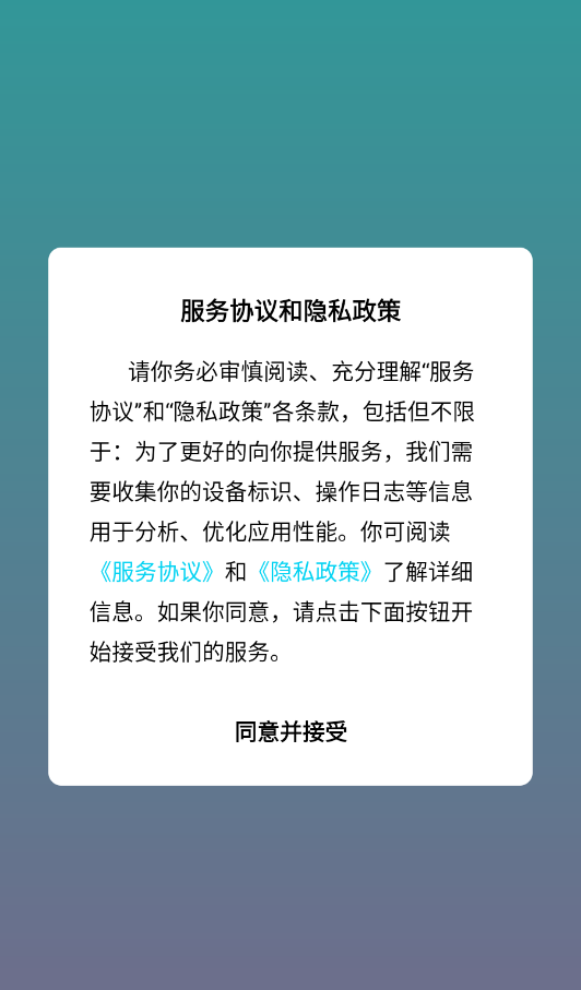 井后壁纸