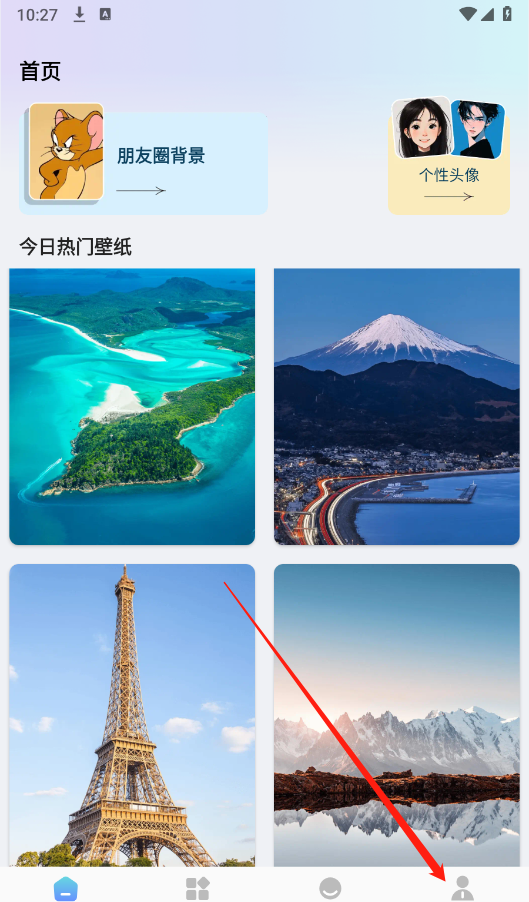 阗阗换桌面
