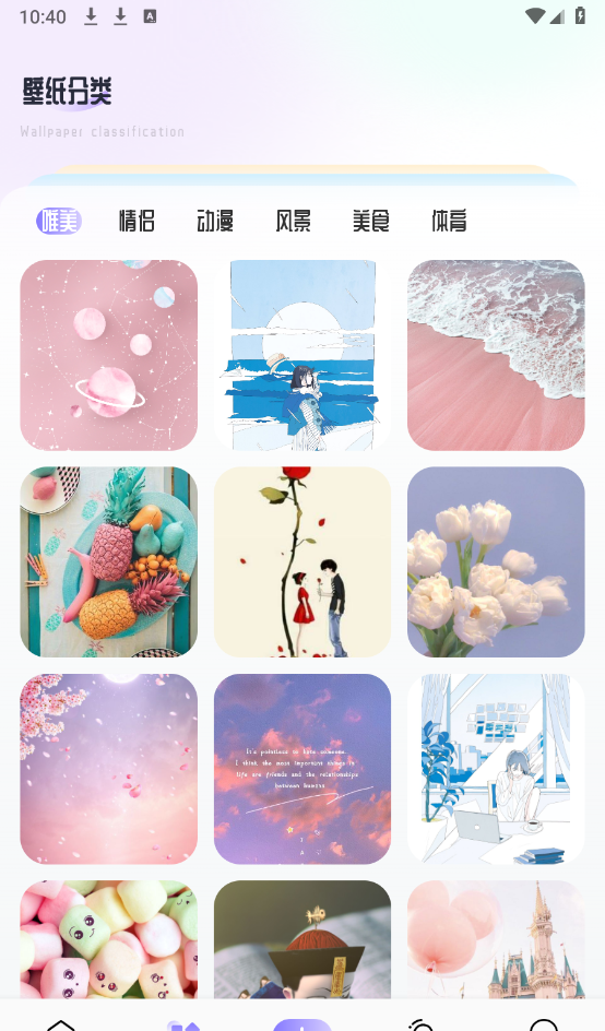 草莓壁纸大全