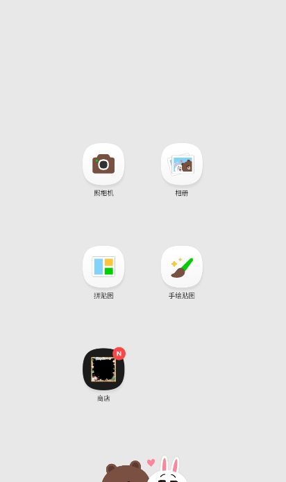 LINE Camera高级版官方版下载