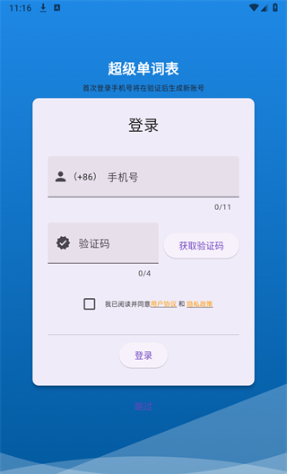 Screenshot_20240808-111650.png Screenshot_20240808-111650.png