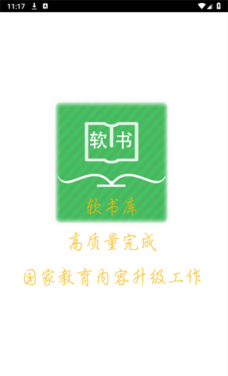 Screenshot_20240808-111717.png Screenshot_20240808-111717.png