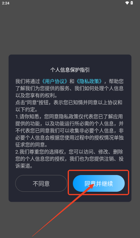 灵韵视频助手