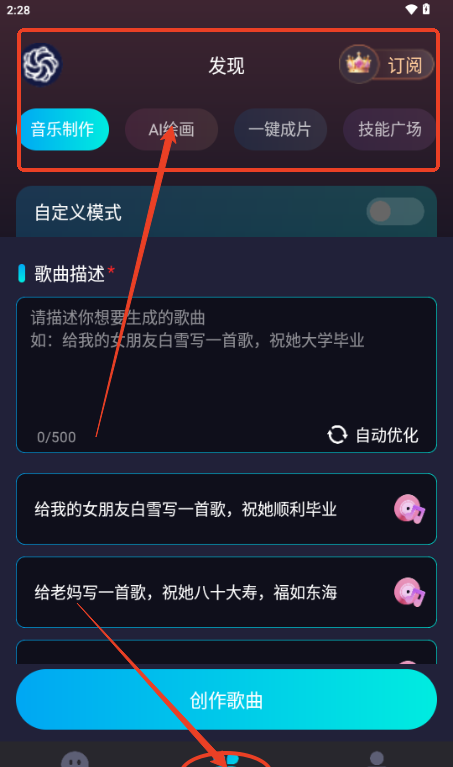 灵韵视频助手