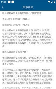 小灵龙