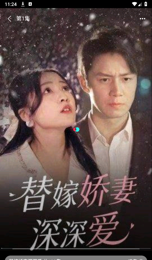 我爱刷刷