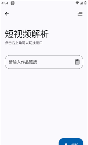 酷应用