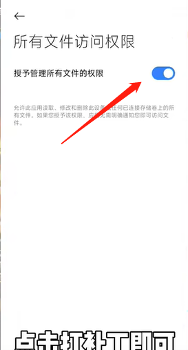 地下城手游猪王全职业语音还原补丁正式版